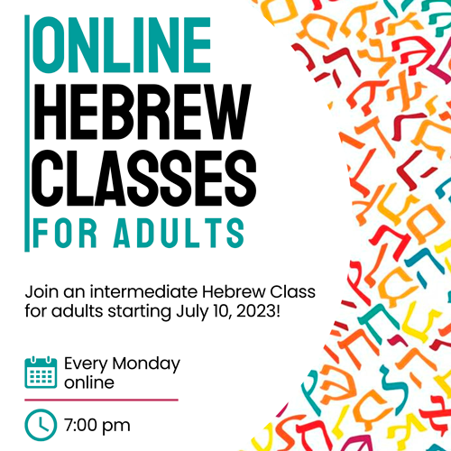 TKAE Online Hebrew Classes