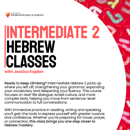 Intermediate Hebrew 2