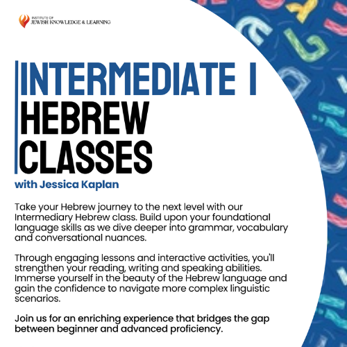 Intermediate Hebrew 1