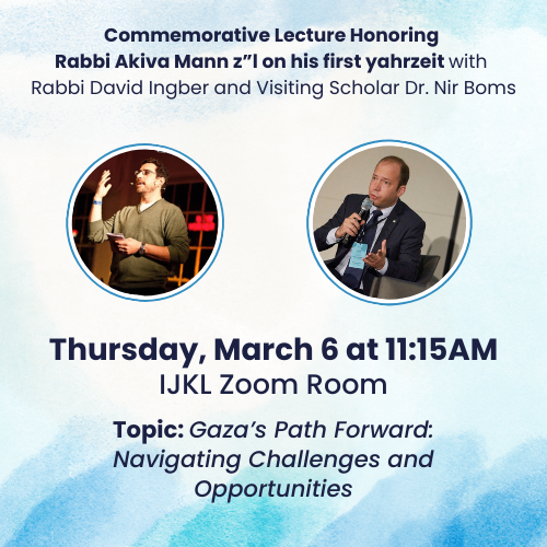 Commemorative Lecture Honoring Rabbi Akiva Mann z”l