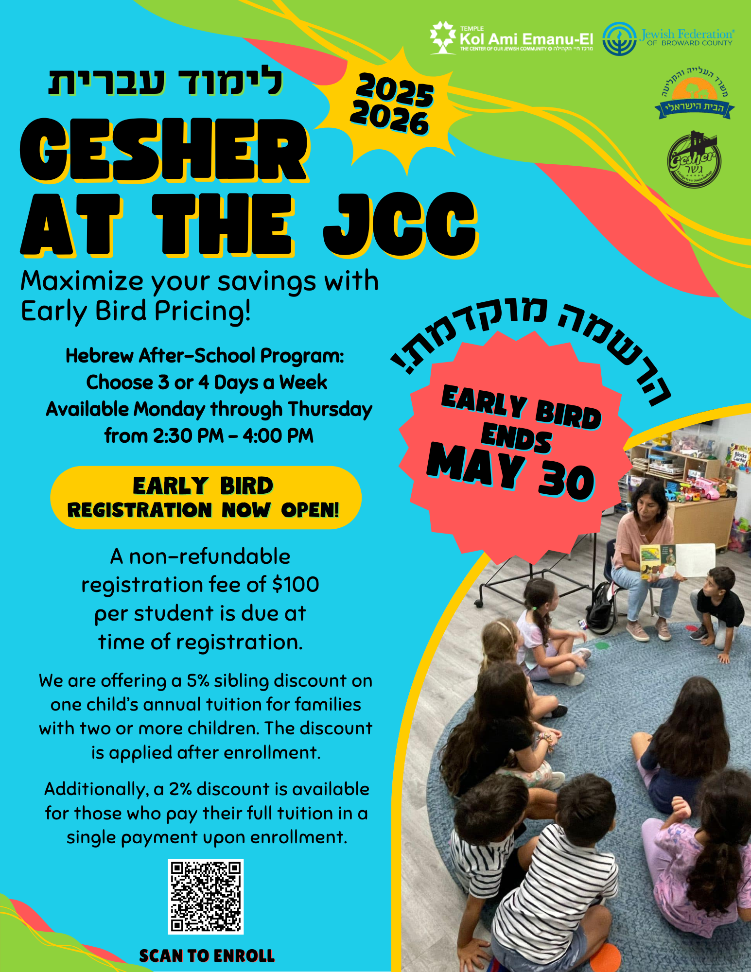 Early Bird Gesher at the J Registration 2025 (1)
