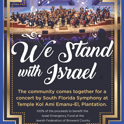 We Stand with ISRAEL