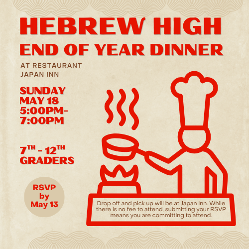 Hebrew High End-of-Year Dinner