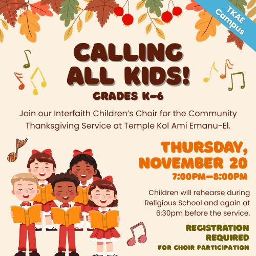 Join Our Interfaith Children's Choir