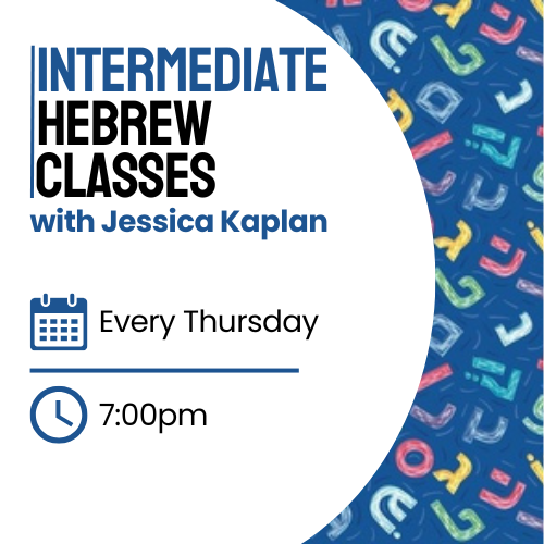 Intermediate Hebrew