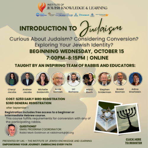 Introduction to Judaism