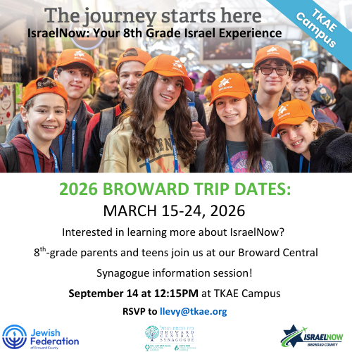 IsraelNow: Your 8th Grade Israel Experience