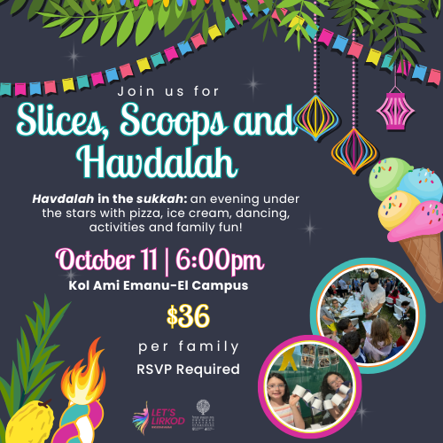 Slices, Scoops and Havdalah